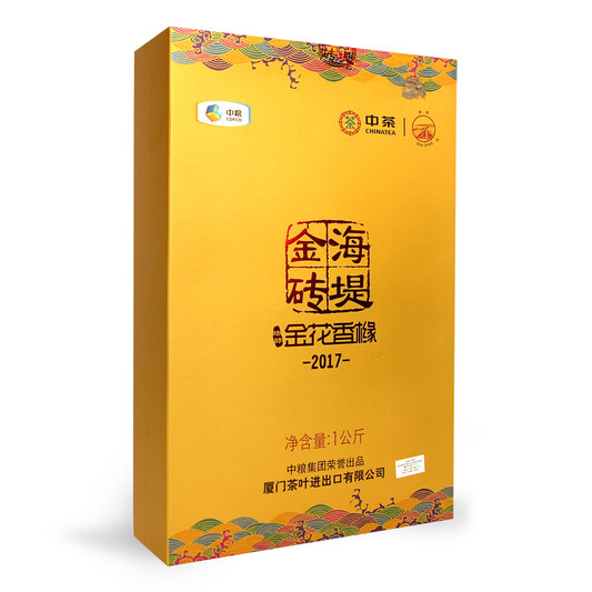 Sea Dyke Brand XM008 Golden Flora Citron Tea Brick (1kg)